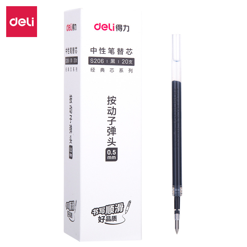 得力 S206 按动式中性笔替芯 0.5mm 子弹头 黑色 20支/盒按盒销售