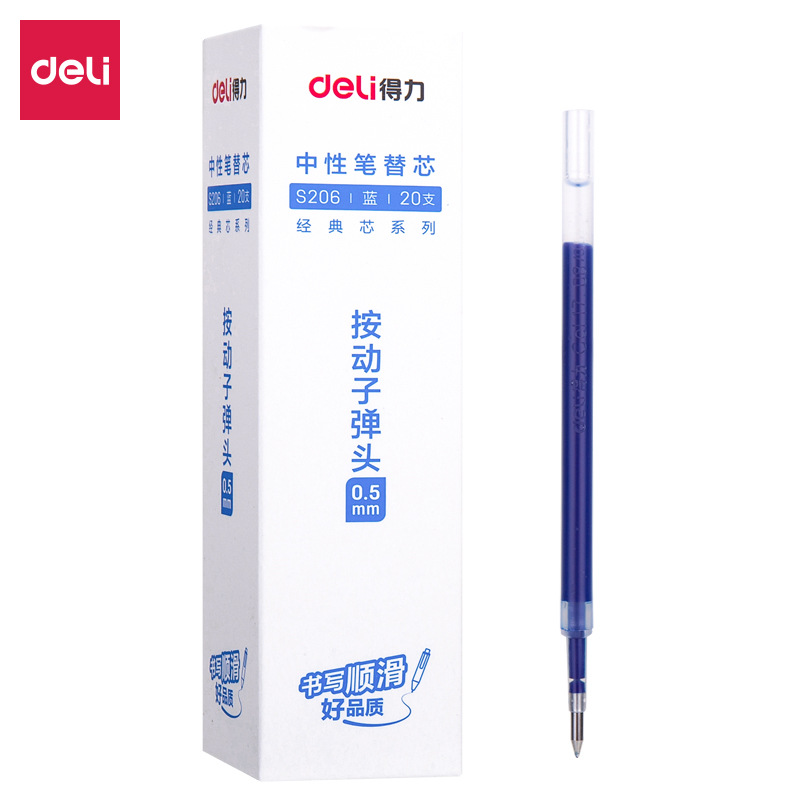 得力 S206 按动中性笔替芯 0.5mm 子弹头 蓝色 20支/盒按（盒）销售