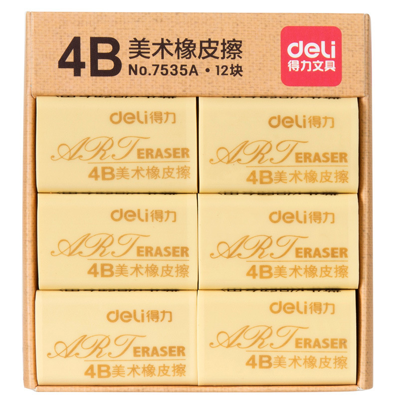得力 7535A 黄橡皮 黄色 12块/盒按（盒）销售