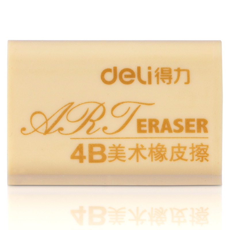 得力 7535A 黄橡皮 黄色 12块/盒按（盒）销售