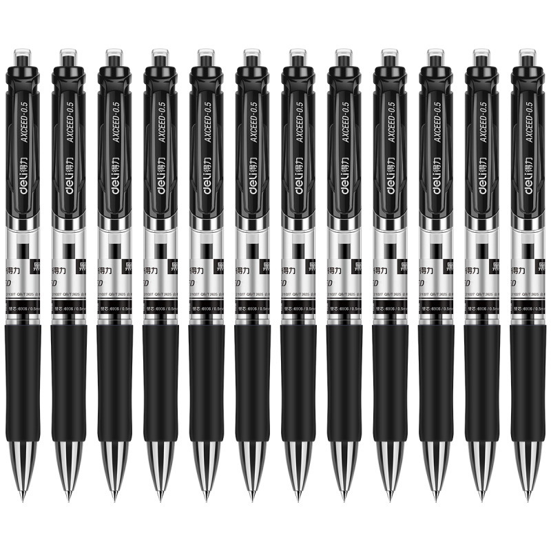 得力 33388 中性笔 0.5mm 黑色 12支/盒按（盒）销售