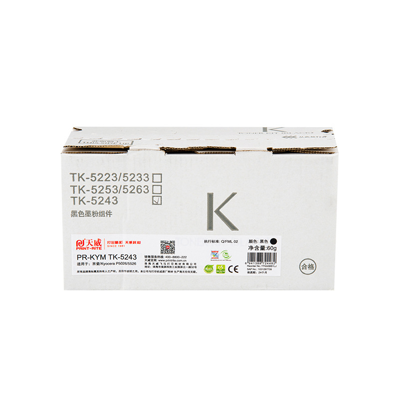 天威 TK-5243 粉盒（带芯片） 60g/3000页 黑色 适用P5026cdn P5026cdw M5526cdn M5526cd按个销售