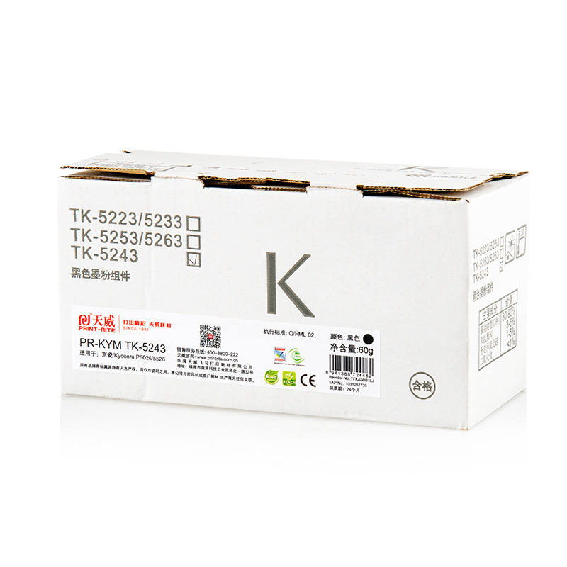 天威 TK-5243 粉盒（带芯片） 60g/3000页 黑色 适用P5026cdn P5026cdw M5526cdn M5526cd按个销售