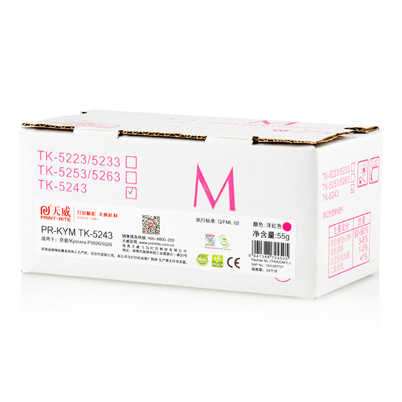 天威 TK-5243 粉盒(带芯片) 45g/2500页 洋红色 适用P5026cdn P5026cdw M5526cdn M5526cd按个销售 天威 TK-5243 粉盒(带芯片) 45g/2500页 洋红色 适用P5026cdn P5026cdw M5526cdn M5526cd按个销售