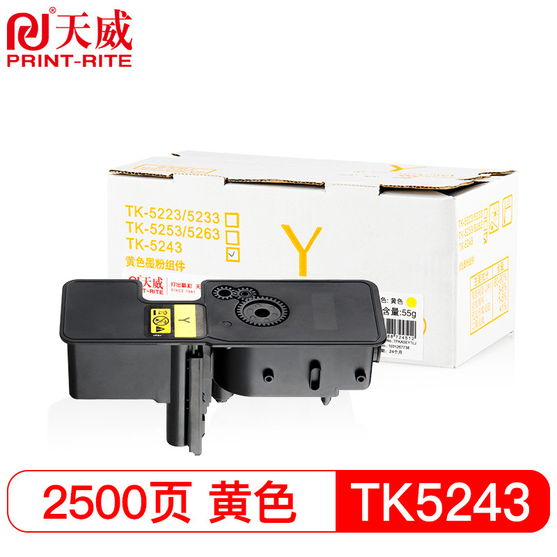 天威 TK-5243 粉盒(带芯片) 45g/2500页 黄色 适用P5026cdn P5026cdw M5526cdn M5526cd按个销售