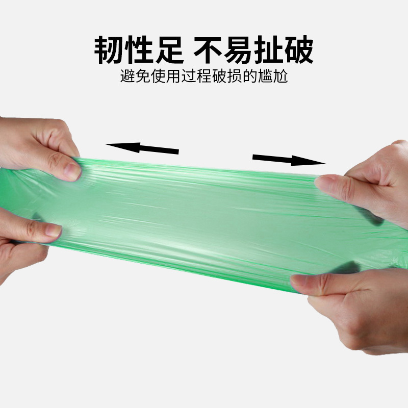 敏胤 MYL-6642 可降解抗阻燃碎纸机专用垃圾袋 58*78cm 绿色 20/卷按（卷）销售