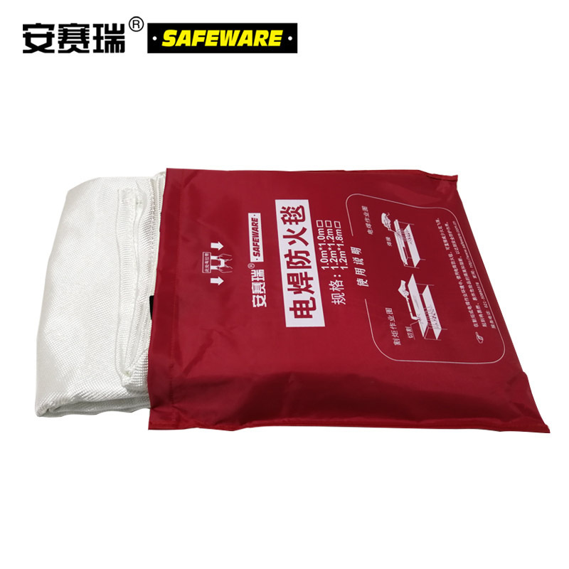 安赛瑞 12543 电焊防火毯 灭火毯 1.2×1.8m按（张）销售