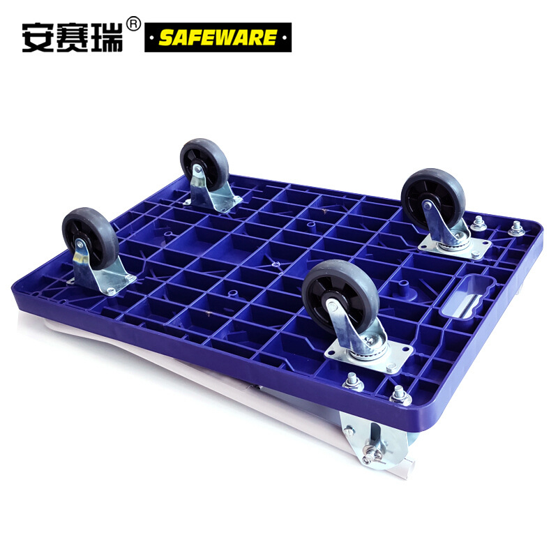 安赛瑞 12600 可折叠式平板折叠小推车 （载重150kg）按个销售