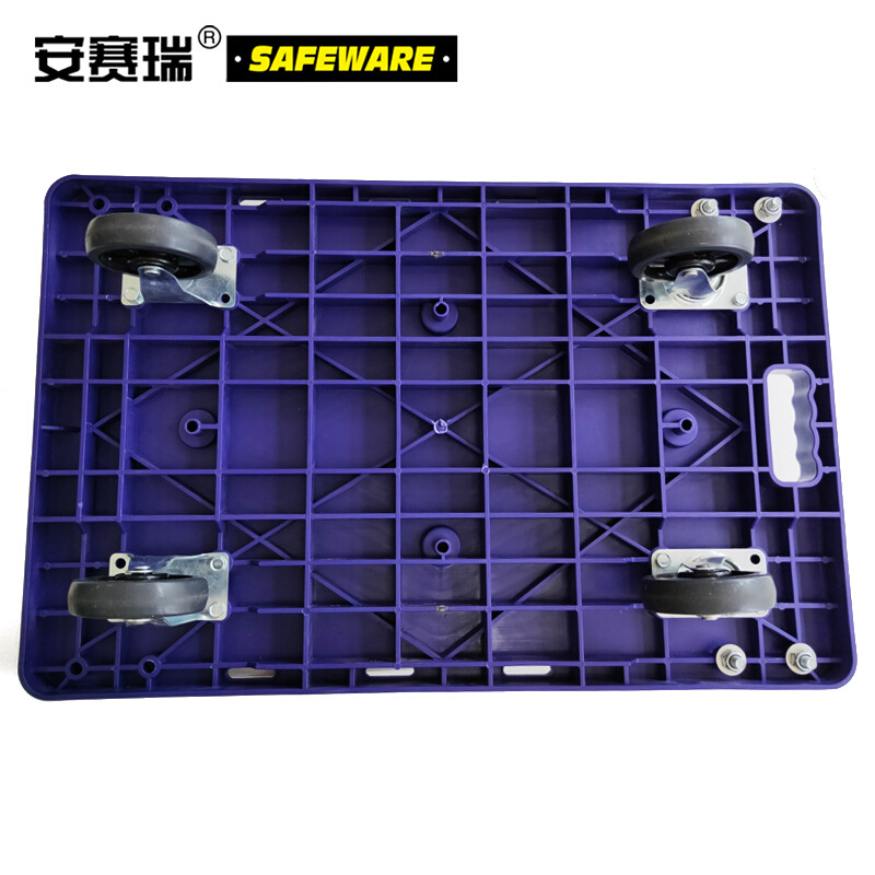 安赛瑞 12600 可折叠式平板折叠小推车 （载重150kg）按个销售