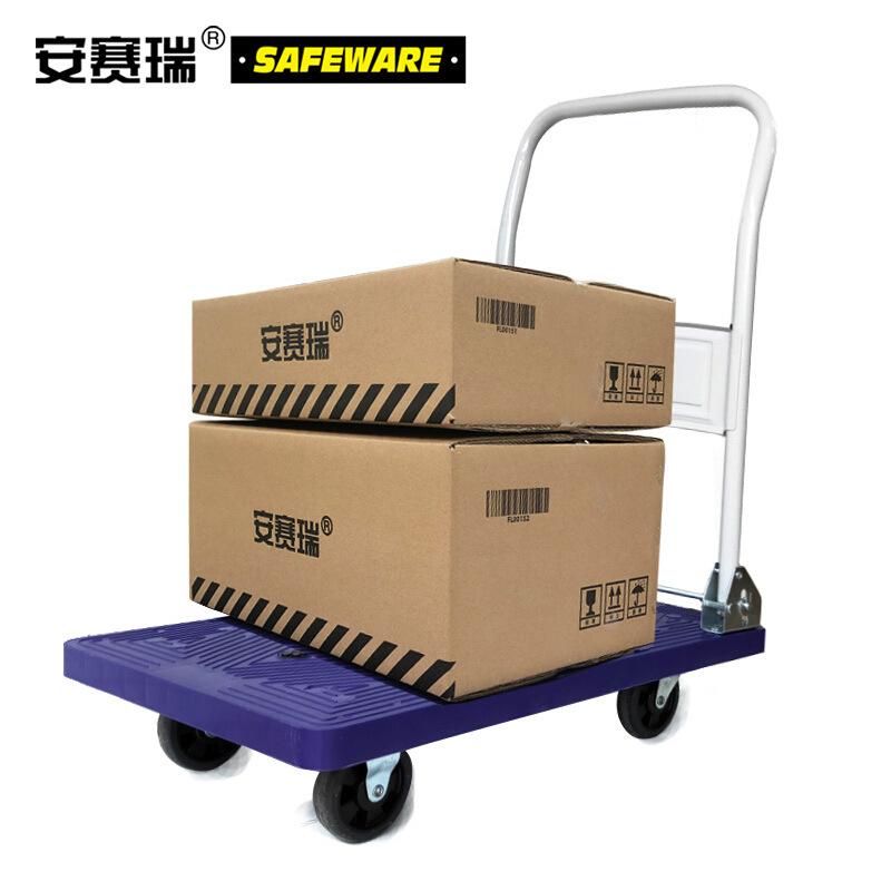 安赛瑞 12600 可折叠式平板折叠小推车 （载重150kg）按个销售