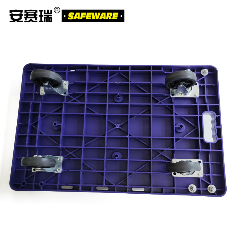 安赛瑞 12602 可折叠式平板折叠小推车 （载重300kg）按（辆）销售