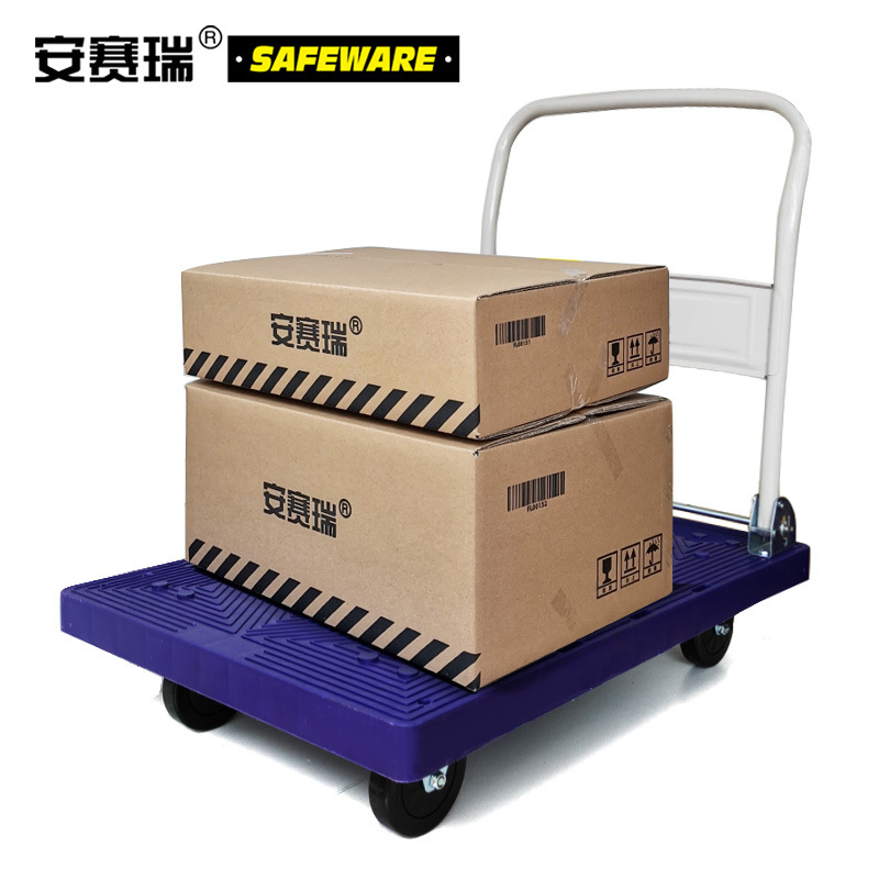 安赛瑞 12602 可折叠式平板折叠小推车 （载重300kg）按（辆）销售