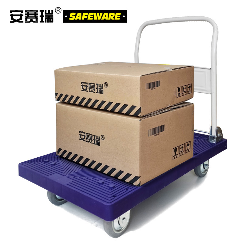 安赛瑞 12603 可折叠式低噪音平板小推车（载重400kg）按（辆）销售
