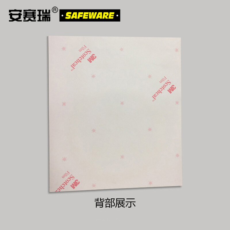 安赛瑞 10526 OSHA警告安全标识贴 （空白书写款） 250mm（H）×315mm(W)按（张）销售