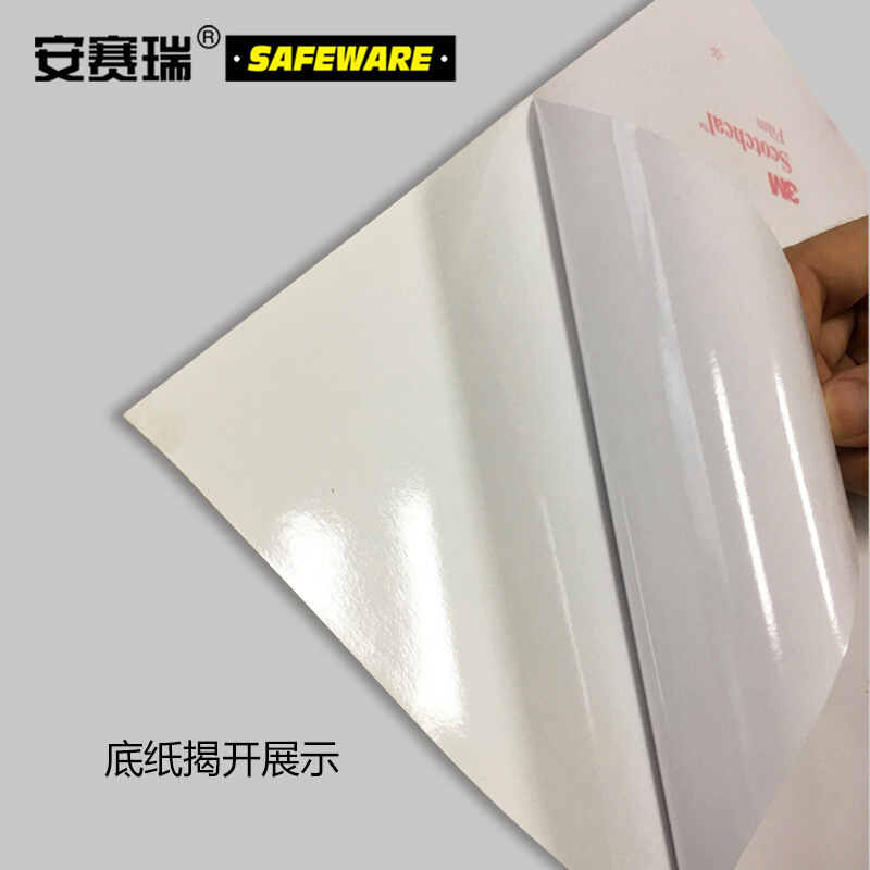 安赛瑞 10526 OSHA警告安全标识贴 （空白书写款） 250mm（H）×315mm(W)按（张）销售