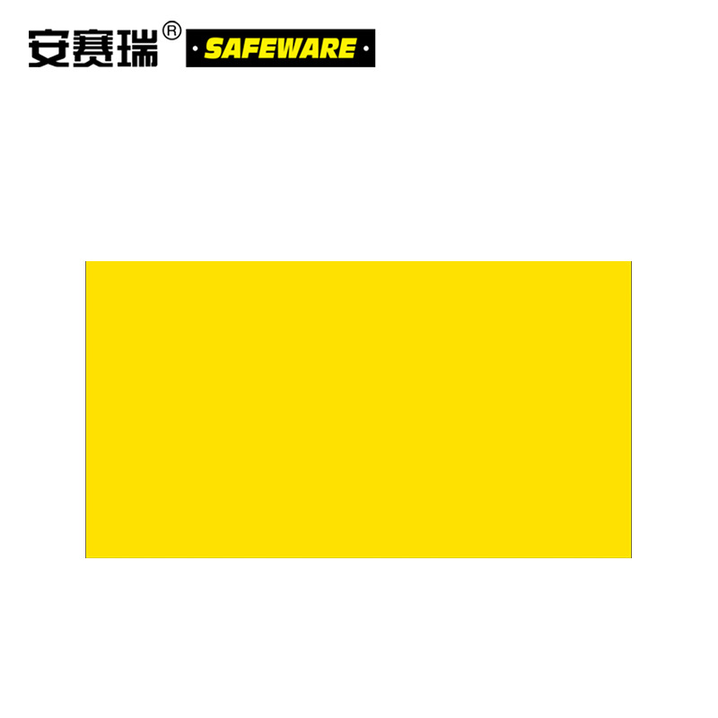 安赛瑞 10528 OSHA当心安全标识贴 （空白书写款） 250mm（H）×315mm(W)按（张）销售