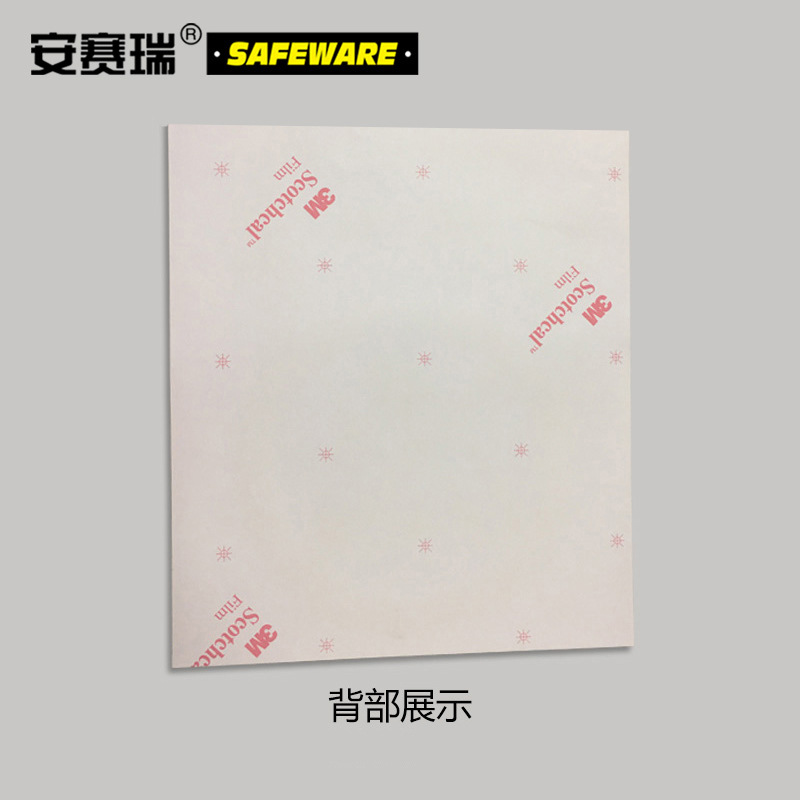 安赛瑞 10528 OSHA当心安全标识贴 （空白书写款） 250mm（H）×315mm(W)按（张）销售