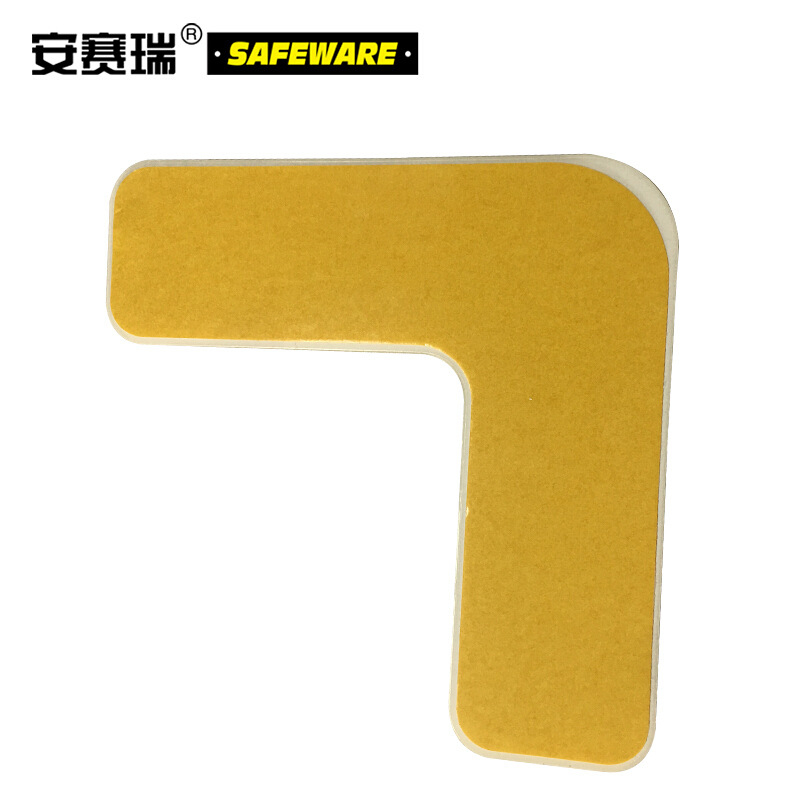 安赛瑞 10941 重载型5S管理地贴（L型） 10片装/包按（包）销售