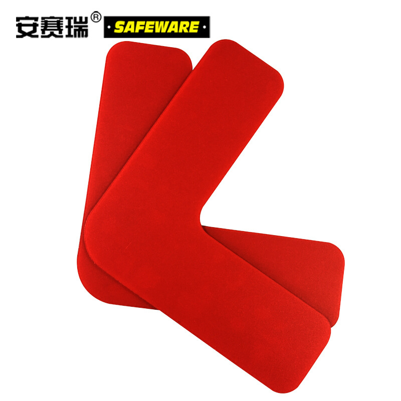 安赛瑞 10941 重载型5S管理地贴（L型） 10片装/包按（包）销售