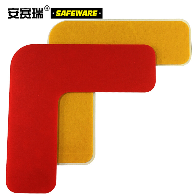 安赛瑞 10941 重载型5S管理地贴（L型） 10片装/包按（包）销售