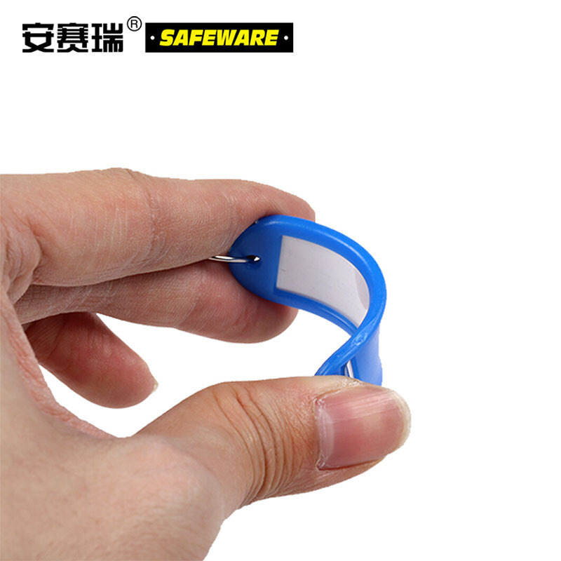 安赛瑞 13412 塑料钥匙牌 100个/包按（包）销售