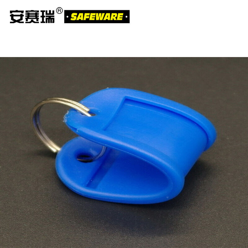 安赛瑞 13413 塑料钥匙牌 100个/包按（包）销售