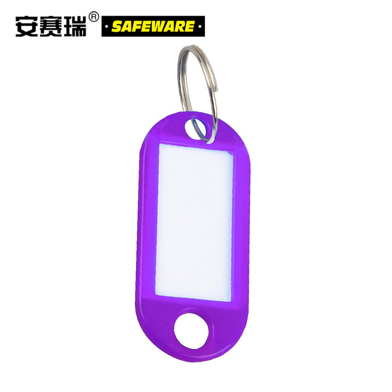 安赛瑞 13415 塑料钥匙牌 100个/包按(包)销售 安赛瑞 13415 塑料钥匙牌 100个/包按(包)销售