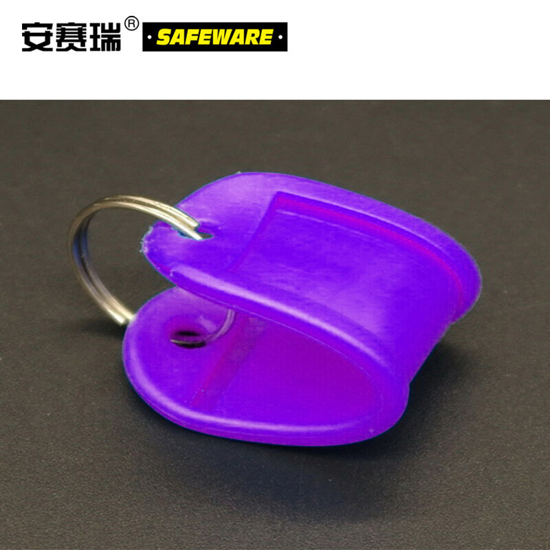 安赛瑞 13415 塑料钥匙牌 100个/包按(包)销售 安赛瑞 13415 塑料钥匙牌 100个/包按(包)销售