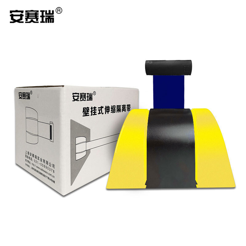 安赛瑞 11318 壁挂式伸缩隔离带按（个）销售