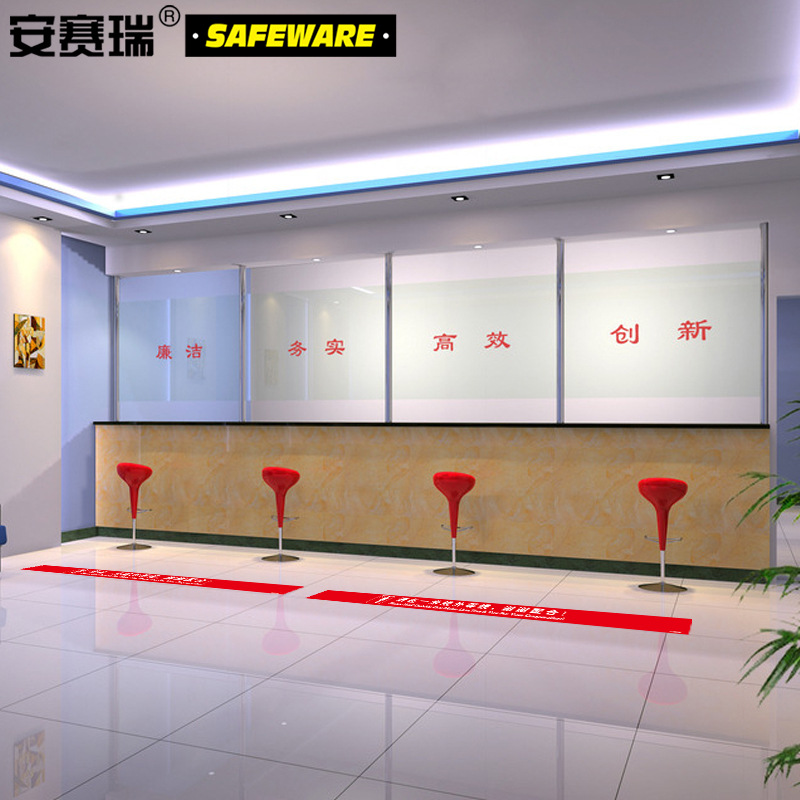 安赛瑞 25368 一米线地贴 红 宽8cm长120cm 5条装按(包)销售 安赛瑞 25368 一米线地贴 红 宽8cm长120cm 5条装按(包)销售