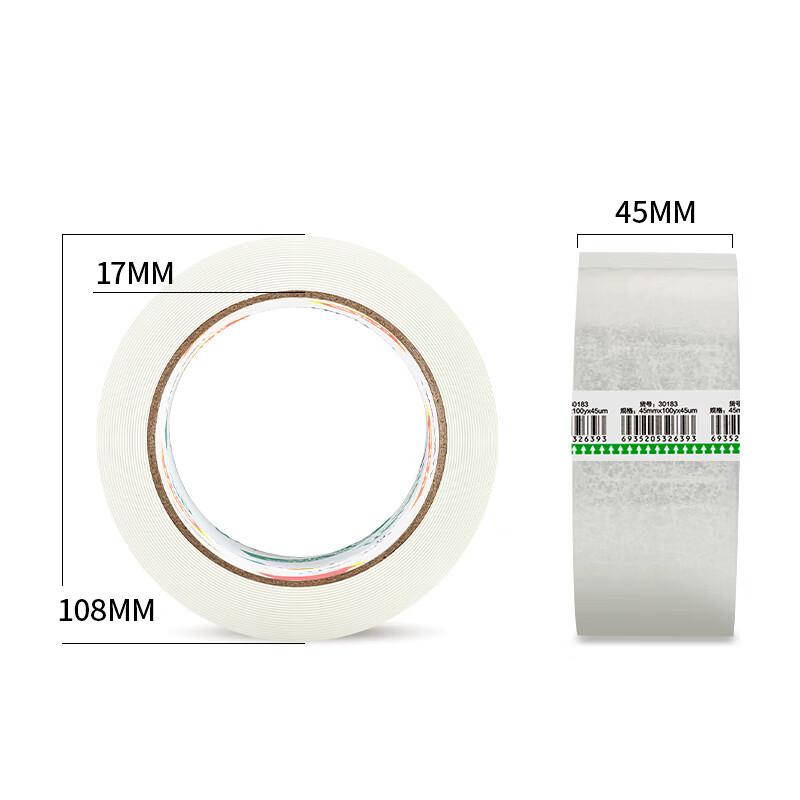 得力 30183 透明封箱胶带 45mm*100y  6卷/筒按（筒）销售