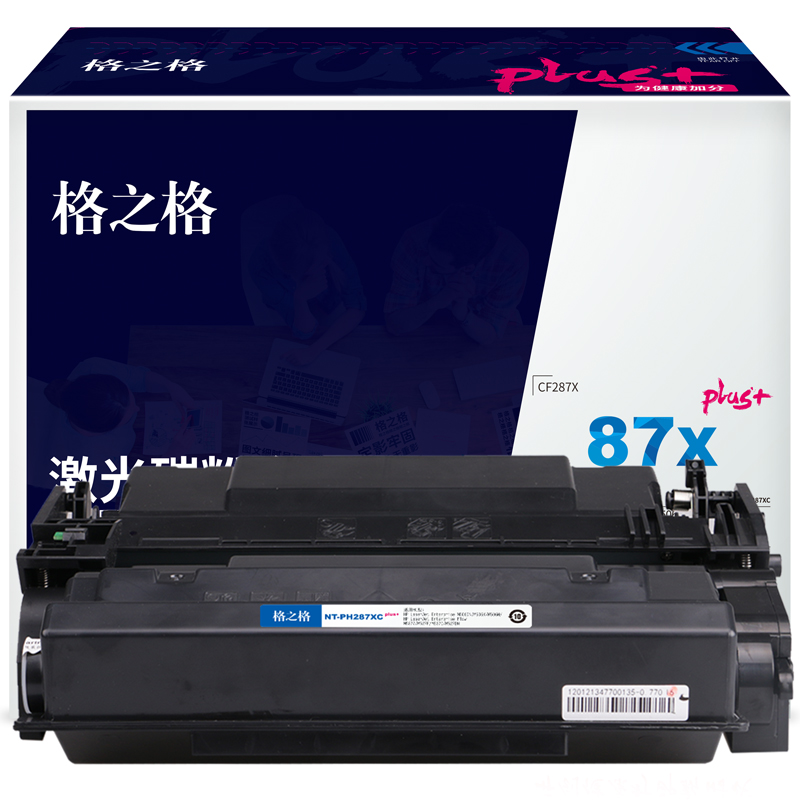 格之格 CF287X NT-PH287XCplus+ 碳粉盒 18000页 黑色 适用HP LaserJet Enterprise M506dn/ M506x/M506n HP LaserJet Enterprise Flow M527z/M527f/M527c/M527dn按个销售