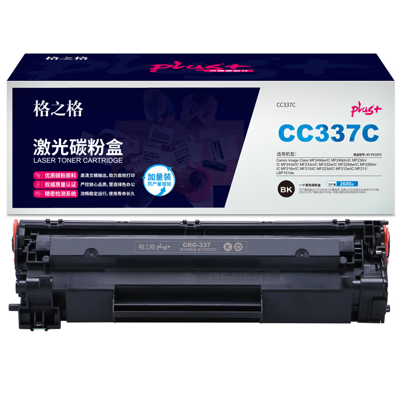 格之格 CC337C NT-PC337Cplus+ 碳粉盒 2600页 黑色 单支装 适用249dw/246dn/236n/243d/232w/229dw/216n/212w按（个）销售