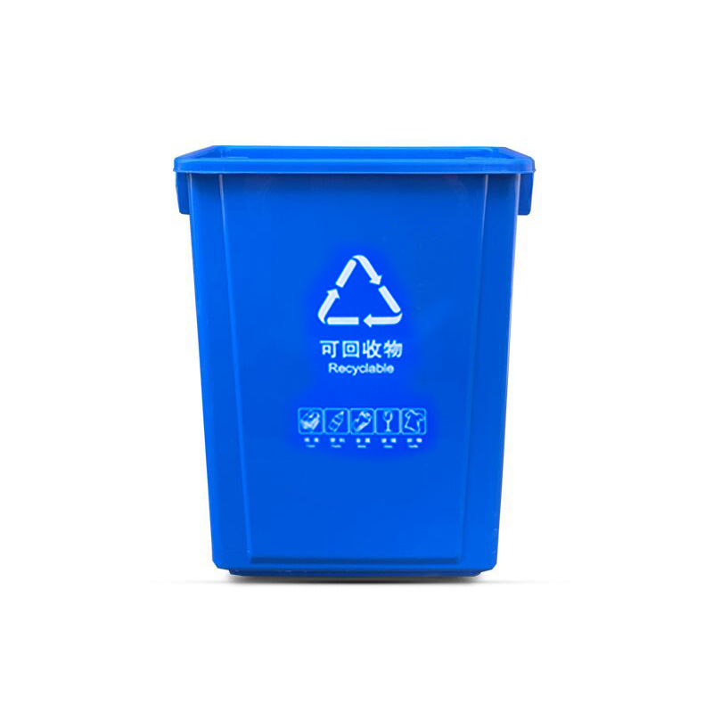 敏胤 MYL-7730-1 无盖新国标可回收标识垃圾桶 30L 蓝色按个销售