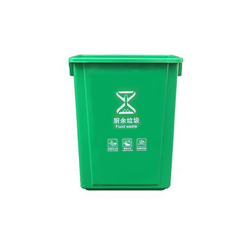 敏胤 MYL-7730-3 无盖新国标厨余标识垃圾桶 30L 绿色按个销售