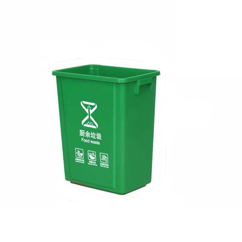敏胤 MYL-7730-3 无盖新国标厨余标识垃圾桶 30L 绿色按个销售