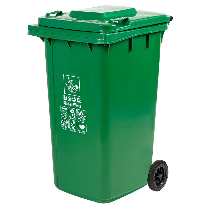 科力邦 KB1048 户外垃圾桶 大号加厚 240L 绿色按个销售