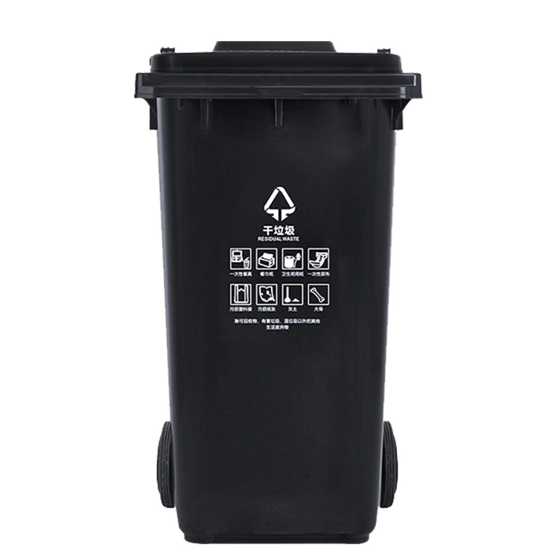 科力邦 KB1040 户外垃圾桶 大号加厚 240L 黑色按（个）销售