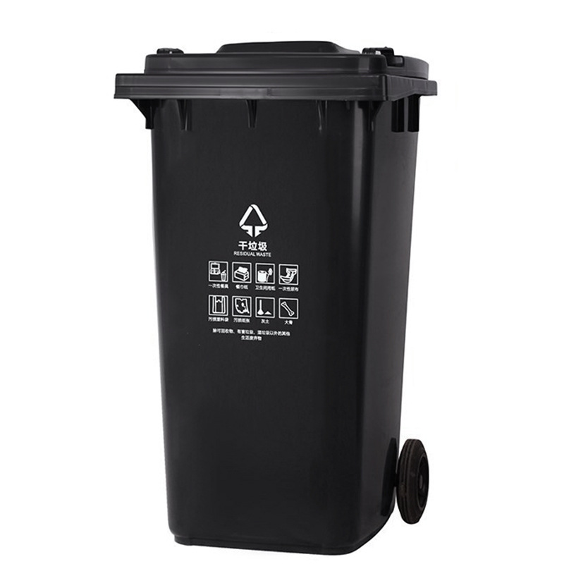 科力邦 KB1040 户外垃圾桶 大号加厚 240L 黑色按（个）销售