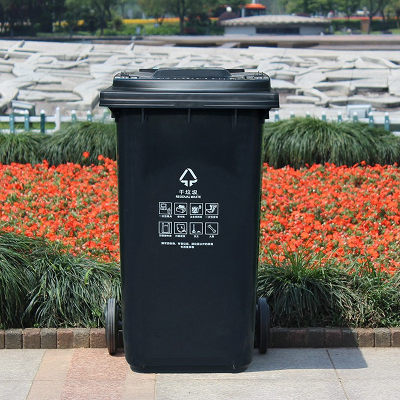 科力邦 KB1040 户外垃圾桶 大号加厚 240L 黑色按（个）销售