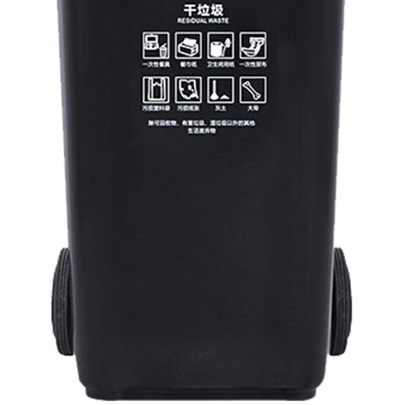 科力邦 KB1040 户外垃圾桶 大号加厚 240L 黑色按（个）销售