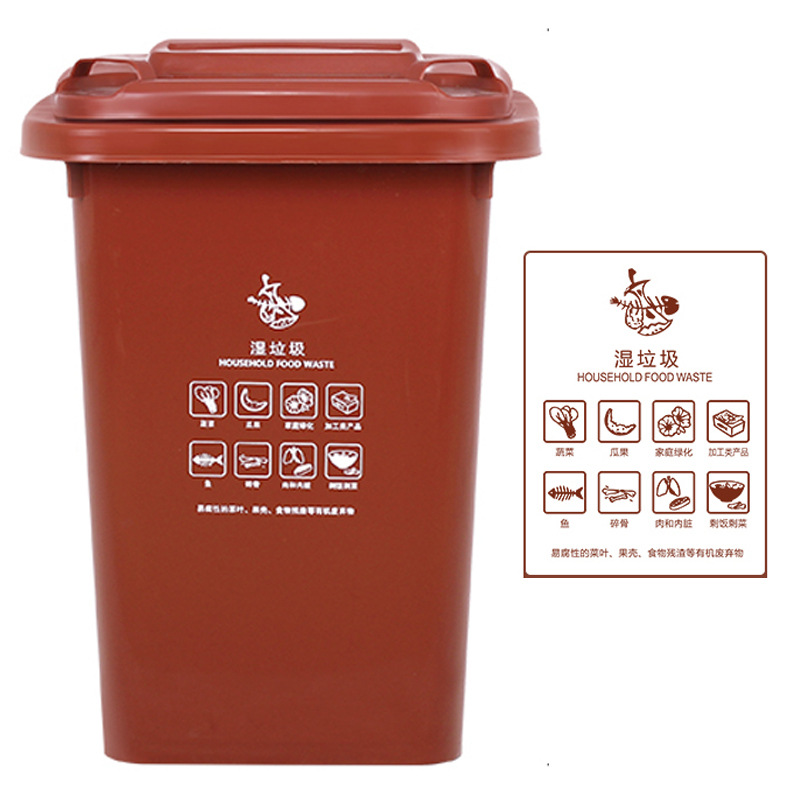 科力邦 KB1042 户外垃圾桶 大号加厚 50L 咖啡色按（个）销售