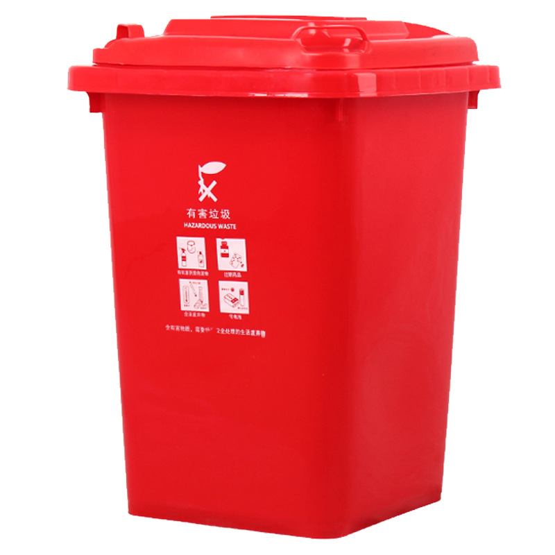 科力邦 KB1041 户外垃圾桶 大号加厚 50L 红色按个销售
