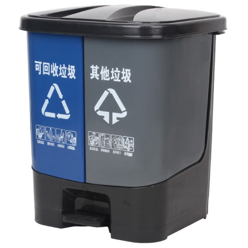 科力邦 KB1012 分类垃圾桶 脚踏式加厚 40L 蓝灰色按个销售