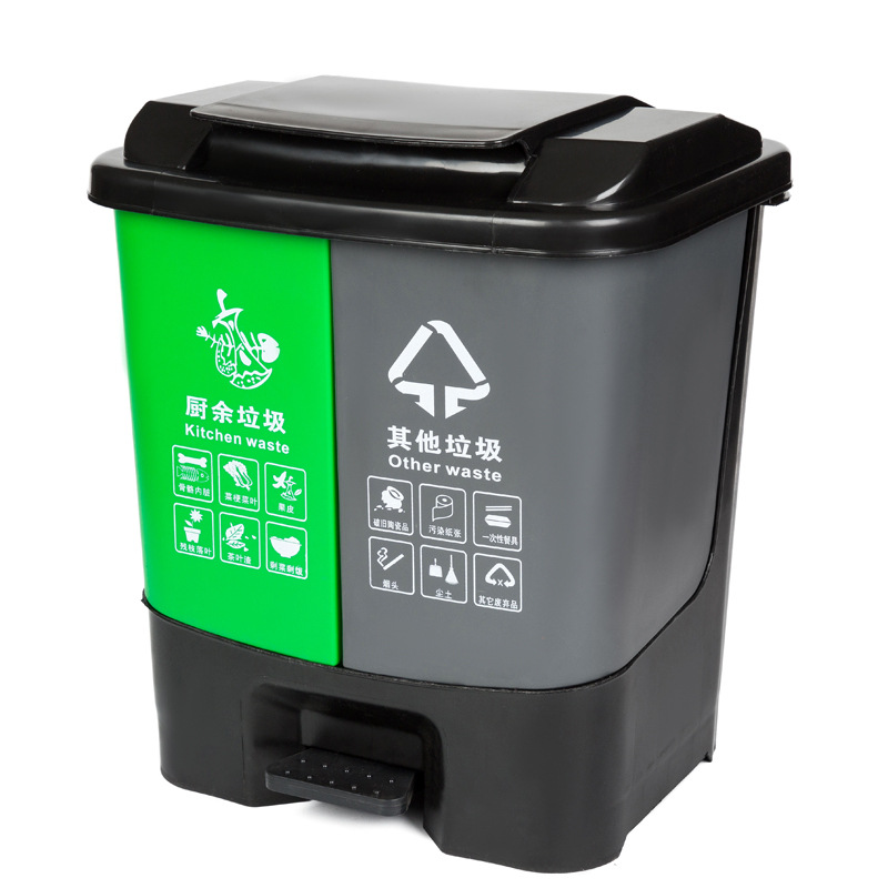 科力邦 KB1200 分类垃圾桶 大号脚踏式 40L 青灰色按个销售