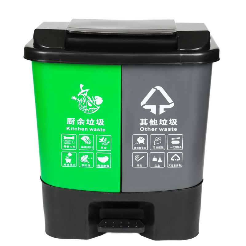 科力邦 KB1200 分类垃圾桶 大号脚踏式 40L 青灰色按个销售
