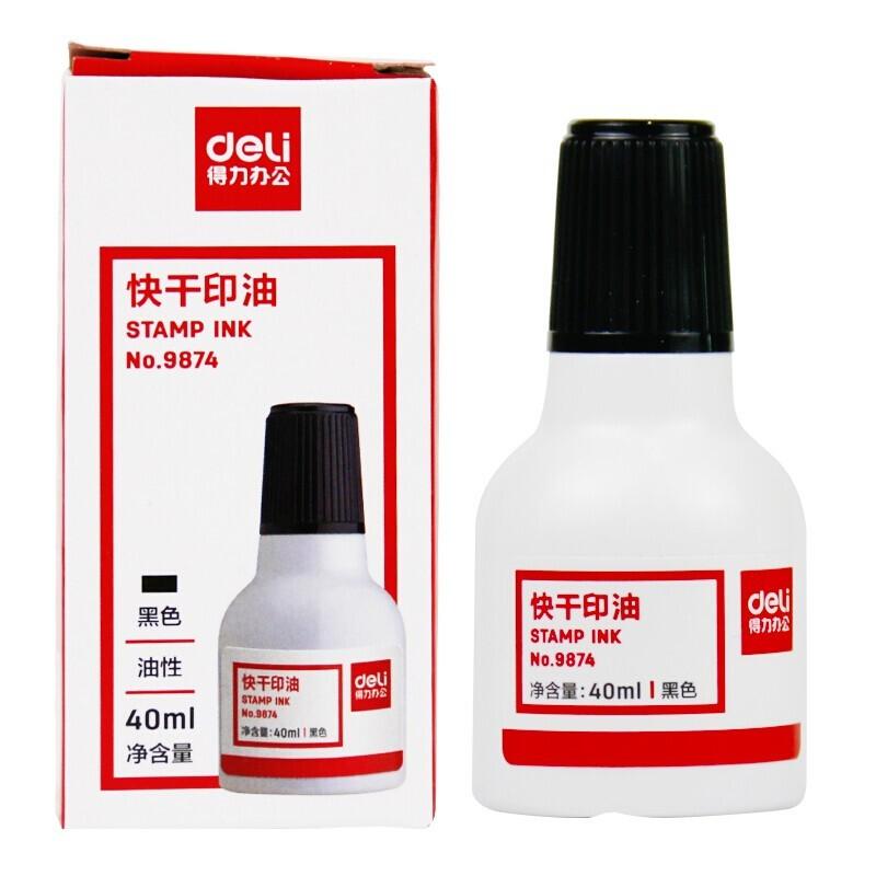 得力 9874 快干清洁印泥油 40ml 黑色按瓶销售