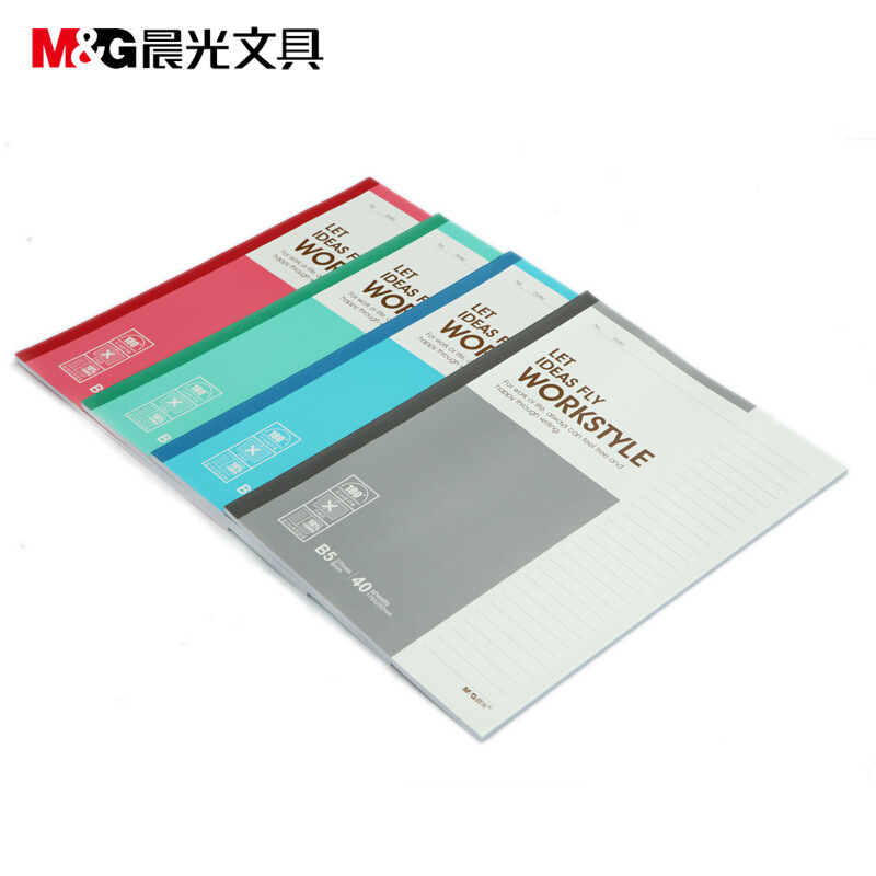 晨光 APYJP411 普通纸无线装订本 混色 B5 40页/本 8本/包按（包）销售