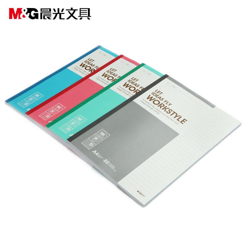 晨光 APYHA411 普通纸无线装订本 混色 A6 50页/本 10本/包按（包）销售