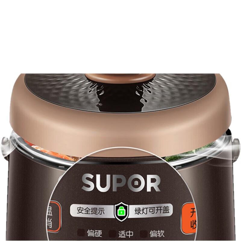 苏泊尔 SY-25YC10 智能电压力锅 2.5L按（台）销售